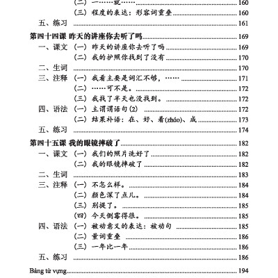 Giáo Trình Hán Ngữ - Tập 2 - Quyển 1