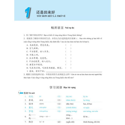 Sách - Giáo trình phát triển hán ngữ nghe trung cấp 2 - Kèm app MCBooks