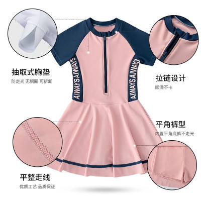 Đồ bơi bé gái 5-18 tuổi liền thân kiểu chân váy hồng phối xanh, Bộ bơi cho bé cao cấp vải co giãn cực tốt