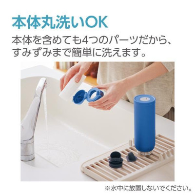 Bình giữ nhiệt nóng-lạnh Zojirushi SM-WA48, dung tích 0.48L, sản xuất Thái, bảo hành giữ nhiệt 1 năm