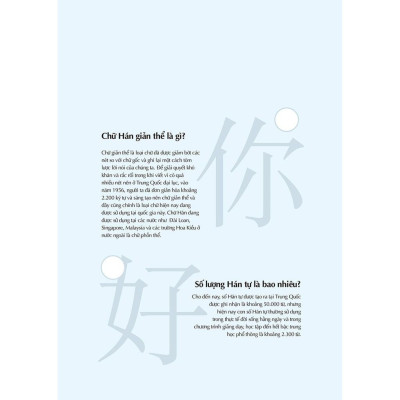 Sách - Keep It Up Tập Viết Chữ Hán - Học Tiếng Trung Cho Người Mới Bắt Đầu - Megabook