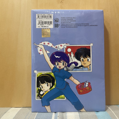 Ranma 1/2 tập 7 - Một nửa Ranma 7