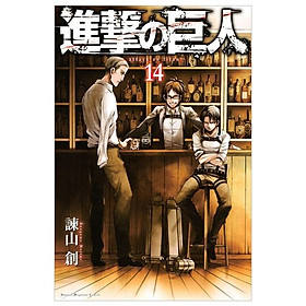 進撃の巨人 14 - Attack On Titan 14