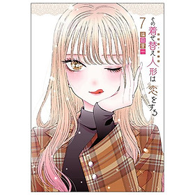 その着せ替え人形は恋をする 7 - Sono Kisekae Ningyou Wa Koi Wo Suru - My Dress-Up Darling