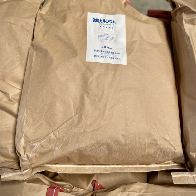 Calcium sulfate Nhật Bản thạch cao tinh khiết 99% dùng trong thực phẩm 1kg
