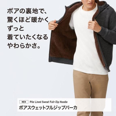 Áo nỉ lót lông c#ừu nam siêu ấm UNQ Hoodie