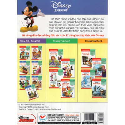 Sách - Các Kĩ Năng Học Tập Của Disney - Cùng Học Chữ Cái Tiếng Anh Tập 1 (4-5 Tuổi) - Tân Việt Books
