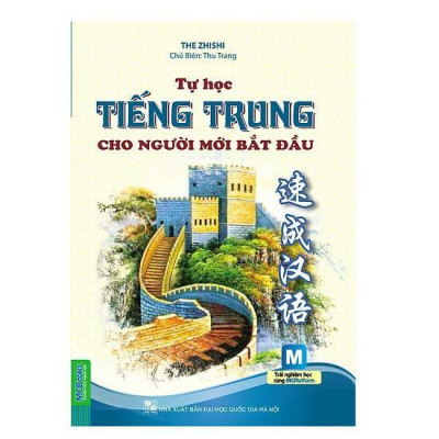 Sách - Tự Học Tiếng Trung Cho Người Mới Bắt Đầu + Giáo Trình Hán Ngữ 1 + Tập Viết Chữ Hán - Dùng Kèm App - MCBooks