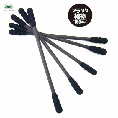 Hộp 150 tăm bông than hoạt tính kháng khuẩn đầu xoắn Ima Krasimo - Hàng nội địa Nhật Bản nhập khẩu chính hãng