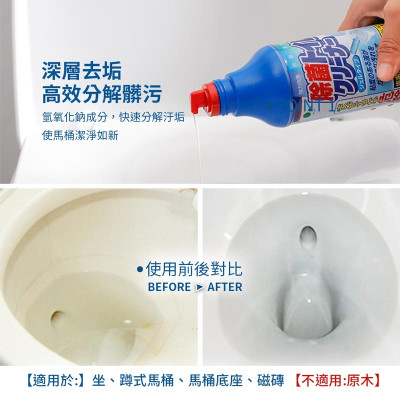 Nước tẩy Toilet đậm đặc Mitsuei 500ml