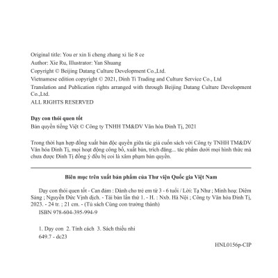 Sách Dạy Con Thói Quen Tốt - Can Đảm