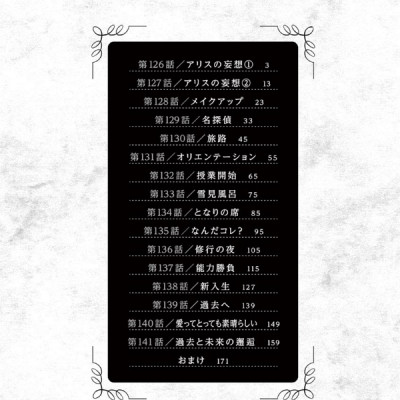 Shinigami Bouchan To Kuro Meido 10 (Japanese Edition)