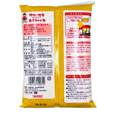 Đậu Tương Lên Men Shiro Miso Miko Chan Shinshuichi 1KG (Shinsyu Ichi)