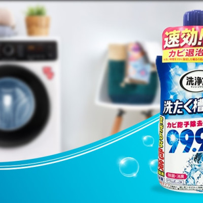 Combo 02 Chai tẩy rửa, vệ sinh lồng máy giặt Nhật Bản Ultra Powers 550g