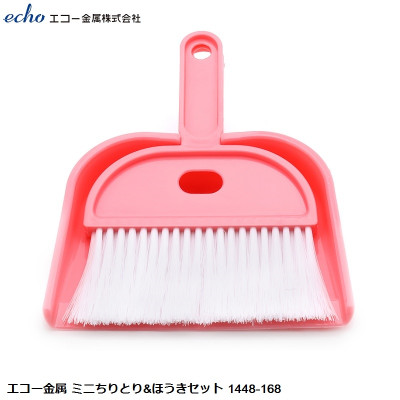 Bộ chổi & xẻng hót rác Mini Echo Metal - Nội địa Nhật