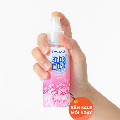 Xịt Lạnh Quần Áo Làm Mát Cơ Thể Hakugen Nhật Bản Nhiều Mùi Hương Mát Lạnh 300ml