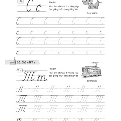 Sách - Tập Viết Tiếng Nga Cho Người Mới Bắt Đầu