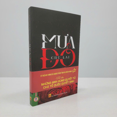 MƯA ĐỎ - Chu Lai (Kỷ niệm 80 năm Cách Mạng Tháng Tám và Quốc Khánh 2/9: Tri Ân Những Anh Hùng Quyết Tử Cho Tổ Quốc Quyết Sinh) - Vietnambook