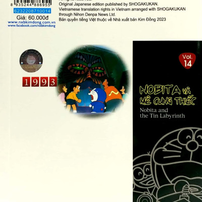 Doraemon - Phiên Bản Điện Ảnh Màu - Ấn Bản Đầy Đủ Tập 14 - Nobita Và Mê Cung Thiếc (Tái Bản 2023)