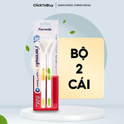 Dụng cụ cạo lưỡi Coral, bộ 2 cái siêu tiết kiệm. Thiết kế 2 mặt cho 2 nhu cầu vệ sinh