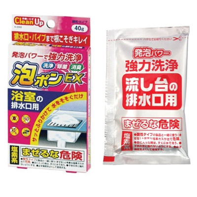 Gói bột tẩy rửa thông tắc đường ống vệ sinh đa năng  - Nội địa Nhật