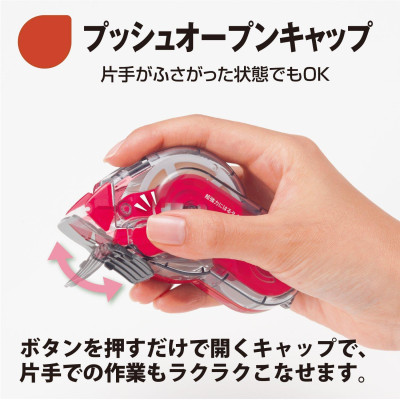 Băng Dán Plus Norino Hyper 39-017ND - 10mm x 12m