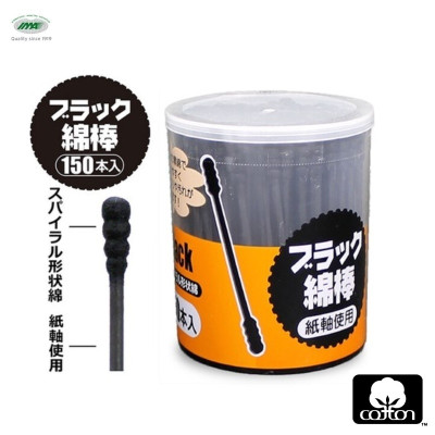 Hộp 150 tăm bông than hoạt tính kháng khuẩn đầu xoắn Ima Krasimo - Hàng nội địa Nhật Bản nhập khẩu chính hãng