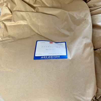 20kg Muối NIGARI Nhật Bản tạo đông đậu hũ, đậu phụ (Made in Japan)