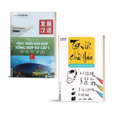 Sách - Giáo Trình Phát Triển Hán Ngữ Tổng Hợp Sơ Cấp 1 + Tập Viết Chữ Hán - Phiên Bản Mới - Kèm App Học Online - Combo 2 Cuốn - MCBooks