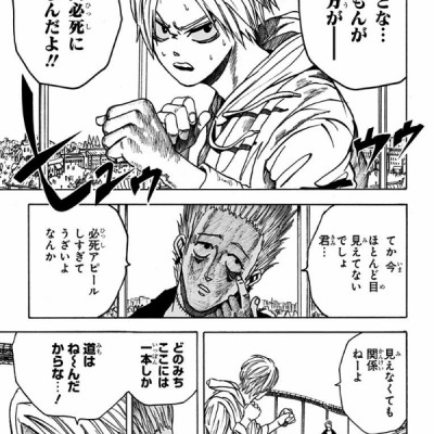 SAKAMOTO DAYS 2