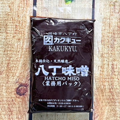 Đậu Tương Lên Men Hatcho Miso Kakukyu 500G