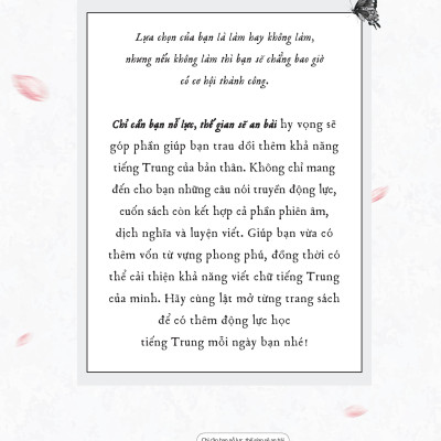 Chỉ Cần Bạn Nỗ Lực - Thế Gian Sẽ An Bài