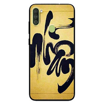 Ốp lưng dành cho Samsung A11 mẫu Thư Pháp NHẪN Nền Vàng