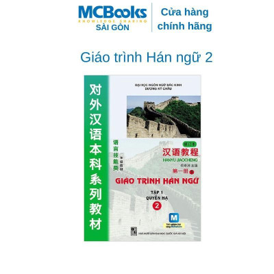 Sách - Giáo Trình Hán Ngữ Tập 1 - Quyển Thượng + Quyển Hạ +Tập Viết Chữ Hán Theo Giáo Trình - Combo 3 Cuốn - MCBooks