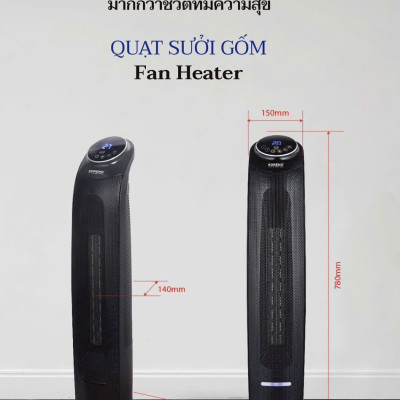 Máy sưởi gốm , quạt sưởi KORENO công suất 2200W không đốt oxi đổ tự ngắt tiết kiệm điện hàng chính hãng