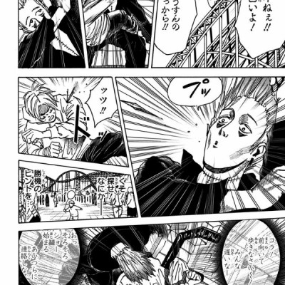 SAKAMOTO DAYS 2