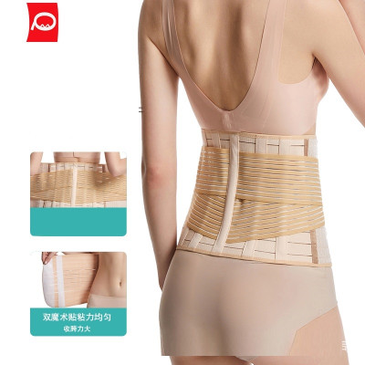 Đai dán định hình nịt bụng eo