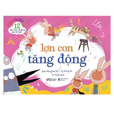 Combo Trọn Bộ Lợn Con Vui Vẻ: 12 Bài Học Vỡ Lòng Cho Bé Yêu