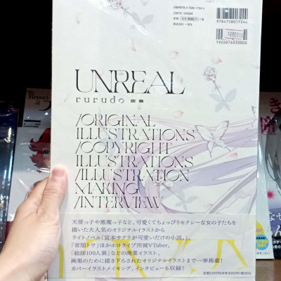 Rurudo Artworks UNREAL