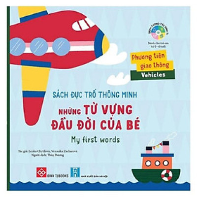 Sách Đục Trổ Thông Minh - Những Từ Vựng Đầu Đời Của Bé - My First Words- Phương Tiện Giao Thông - Vehicles