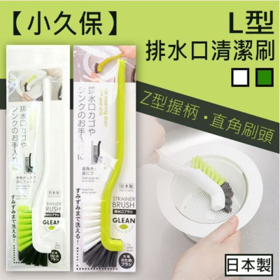 Combo 2 chai nước tẩy toilet đậm đặc + 1 cây bàn chải chà góc chữ L - made in Japan