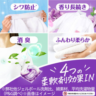 Viên giặt xả Gell Bold 4 in 1 Túi 90V, 76V, 70V (MÀU HỒNG, TÍM) -Hàng Nhật Nội Địa