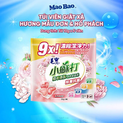 Viên giặt xả Mao Bao - Chống nấm mốc và kháng khuẩn 10g*5 viên (Hương mẫu đơn và hổ phách)