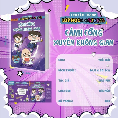 Sách - Truyện Tranh Lớp Học Xả Stress - Cánh Cổng Xuyên Không Gian - Megabook