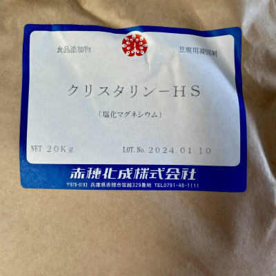 20kg Muối NIGARI Nhật Bản tạo đông đậu hũ, đậu phụ (Made in Japan)