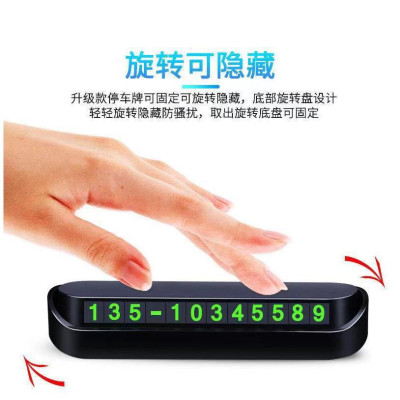 Bảng ghi số điện thoại ô tô khi dừng đỗ , thẻ ghi số điện thoại ô tô khi dừng đỗ 