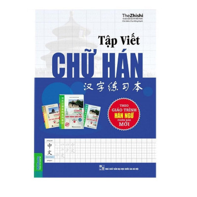 Sách - Tập Viết Chữ Hán + Tự Học Tiếng Trung Cho Người Mới Bắt Đầu + Học Nhanh Nhớ Lâu 1500 Từ Vựng Tiếng Trung - MCBooks