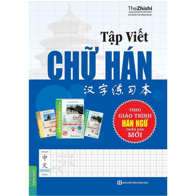 Sách - Tự Học Tiếng Trung Dành Cho Người Mới Bắt Đầu + Tập Viết Chữ Hán - Combo 2 Cuốn - MCBooks