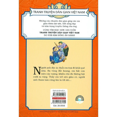 Tranh Truyện Dân Gian Việt Nam - Cười Ra Vàng