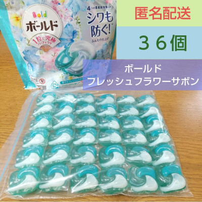 Viên giặt gell Bold 4in1 ( 30V. 31V. 32V) màu xanh, hồng, Tím ,Vàng- HÀNG NHẬT NỘI ĐỊA